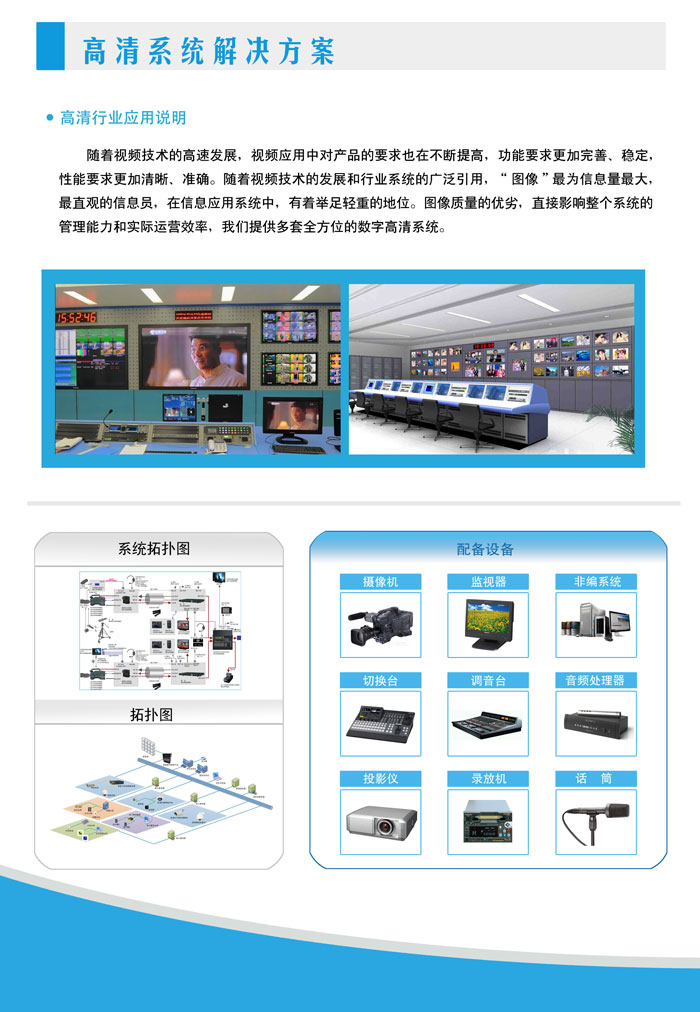 正信科技有限公司項(xiàng)目展示